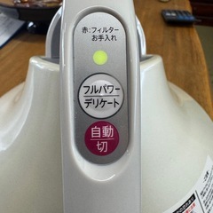 【伊那市引き取り限定】ふとん掃除機の画像