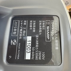【伊那市引き取り限定】ふとん掃除機の画像