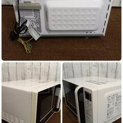 【美品】2021年製品 電子レンジ 17L 日立 HMR-FT183 単機能 フラット庫内 ワンタッチ自動あたため インバーター制御
の画像