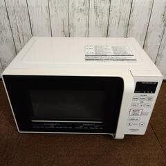 【美品】2021年製品 電子レンジ 17L 日立 HMR-FT183 単機能 フラット庫内 ワンタッチ自動あたため インバーター制御
の画像