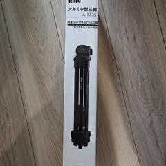 未使用に近い　三角の画像