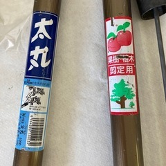 ★【部品不足】剪定バサミ 太丸 果樹・植木剪定用 の画像