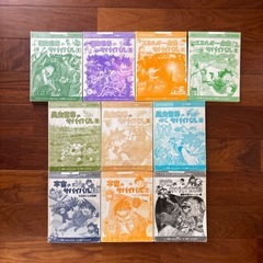 かがくるBOOK サバイバルシリーズ10冊C