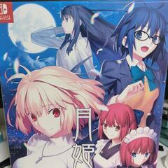 Switch 月姫