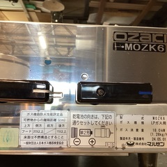 コンロ  マルゼン 6口  LPガスの画像