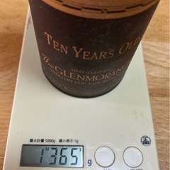 グレーンモレンジ　10年　の画像