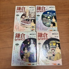 鎌倉ものがたり 7冊の画像