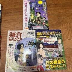 鎌倉ものがたり 7冊の画像