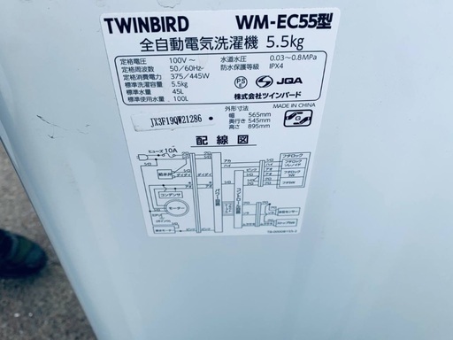 ⭐︎送料設置無料⭐︎限界価格挑戦！！新生活家電♬洗濯機/冷蔵庫♬