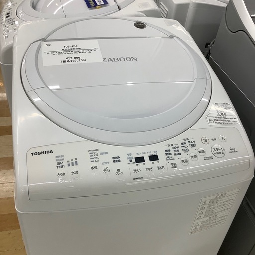【トレファク ラパーク岸和田店】2020年製 TOSHIBA 縦型洗濯乾燥機　入荷しました【6ヶ月保証】