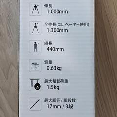 未使用に近い　三角の画像