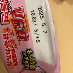 ブルダック炒め麺　８袋　ポテチ３袋　セットの画像