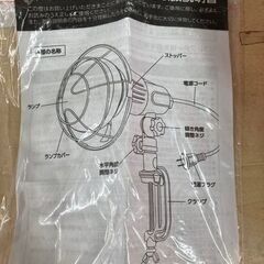 500W型 リフレクター投光器 リサイクルショップ宮崎屋 住吉店25.7.21の画像