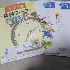 ゲームと勉強本