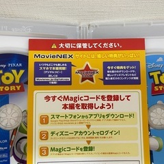 【定価4,400円】トイストーリー1 DVD＆Blu-ray2枚組の画像