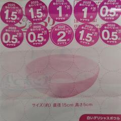 ヤマザキ春のパンまつりシール10.5点分