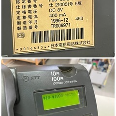 公衆電話 ZX-PSSL-(1)｜テルワールド（NTT中古ビジネスフォン販売店）