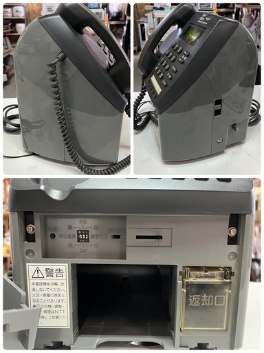 通電確認済 公衆電話 PT-13 TEL (H) ACアダプター付属 てれほん
