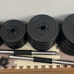 ダンベル　可変式　20kg×2set（プレート1.25kg×8,...