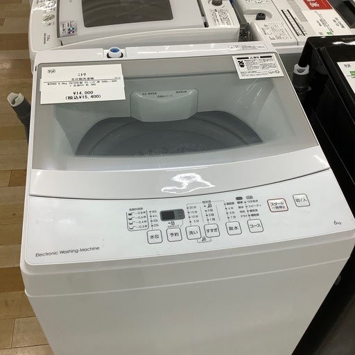 【トレファク ラパーク岸和田店】2019年製 ニトリ 全自動洗濯機　入荷しました【6ヶ月保証】
