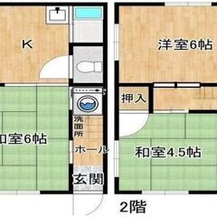 💞池袋駅徒歩10分の好立地💕民泊可能物件💕一部リフォーム済み💕居...