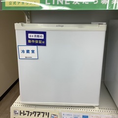 1067002082129のご紹介！(トレファク寝屋川)