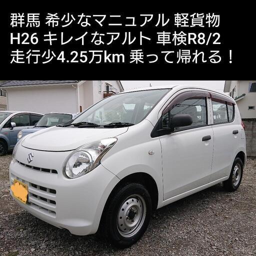 希少車現車がすくない、直ぐにでも乗れます! わん