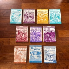 かがくるBOOK サバイバルシリーズ10冊D　　