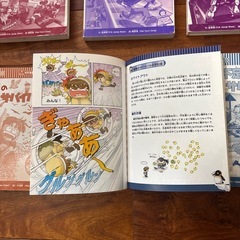 小学生まんが本かがくるBOOK サバイバルシリーズ10冊D　　の画像