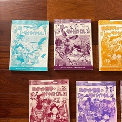 小学生まんが本かがくるBOOK サバイバルシリーズ10冊D　　の画像