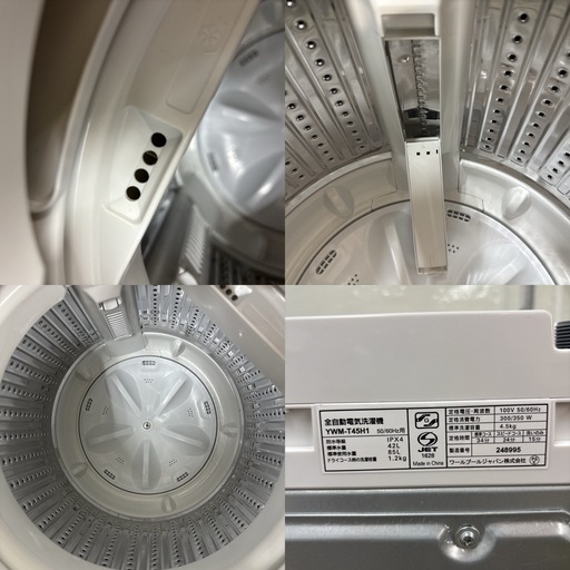 I747 ? 2023年製の高年式♪ YAMADA 洗濯機 （4.5㎏） ⭐ 動作確認済 ⭐ クリーニング済