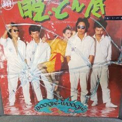 (中古LPレコード)脱・どん底‐ダウン・タウン・ブキウギ・バンド