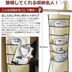10枚収納 シャツハンガー おまけ付の画像