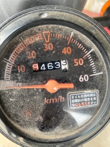 　原付　50cc スクーター　HONDA トゥデイ