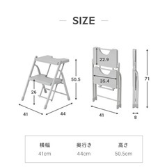 6/1まで　【最終値下げ】踏み台　折りたたみの画像