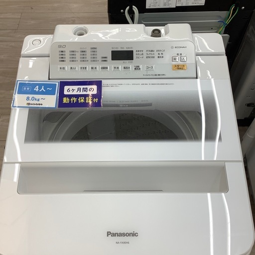 全自動洗濯機のご紹介！(トレファク寝屋川)
