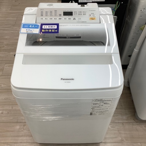 全自動洗濯機のご紹介！(トレファク寝屋川)