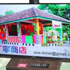 71290★SHARP 40型LED液晶テレビ LC-40W5 ...