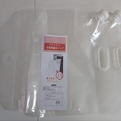 【8/7で処分します】未使用 非常用給水バッグ 15Lの画像