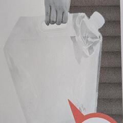 未使用 非常用給水バッグ 15L