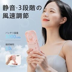 【非対面お渡しOK!】 【 熱中症対策グッズ 】5WAY スマホ...