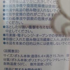 御縁は②カルピス×ノラネコぐんだんの画像