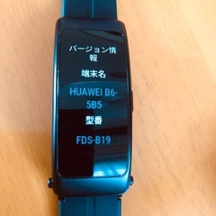 HUAWEI B6-5B5値下げ安い売り