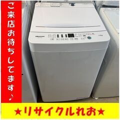 T4228　 ハイセンス　洗濯機　2020年製　4.5㎏　HW-...