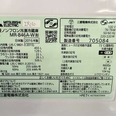 大阪送料無料★3か月保障付き★冷蔵庫★三菱★5ドア★2016年★MR-B46A-W★IR-130の画像