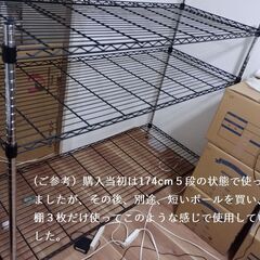 【決まりました】大型スチールラック黒色5段 幅152奥行61高174の画像