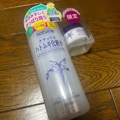 【未開封】ハトムギ化粧水/乳液(ミニサイズ)付き