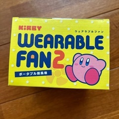 星のカービィ　ウェアラブルファン　扇風機　の画像