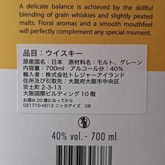NIKKA  DAYS🥃ウイスキーの画像