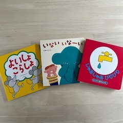 絵本